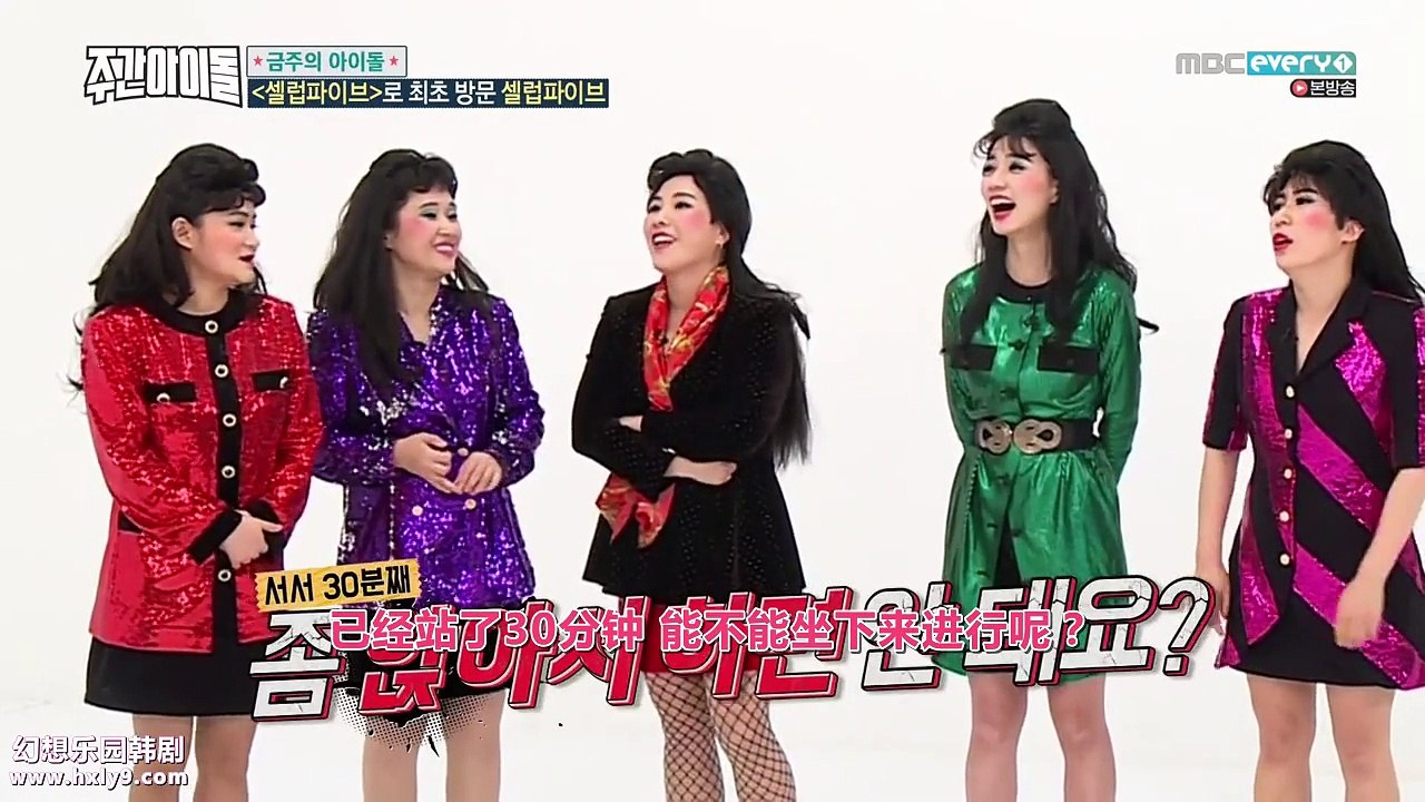 【中字】180221 CELEB FIVE  _一週偶像Weekly Idol E343