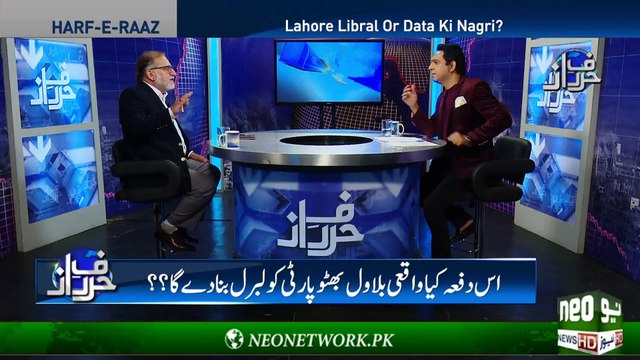 Orya Maqbool Jan blasted on Bilawal Bhutto Zardari