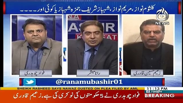 Aaj Rana Mubashir Kay Sath - 21st February 2018