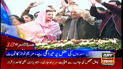 Headlines 0000 22nd February 2018