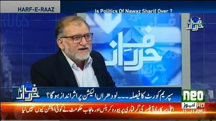 Harf-e-Raz - 21st February 2018