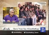 Zara Hut Kay Team's Comments on Supreme Court's Verdict Against Nawaz Sharif