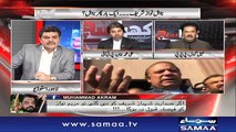 Khara Sach |‬ Mubashir Lucman | SAMAA TV |‬ 21 Feb 2018
