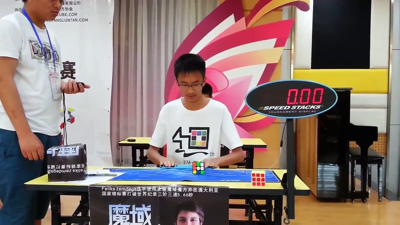 8,27 s Haixin Yang Record du monde 3x3x3 à une main - 02-03_05_2015 - YouTube
