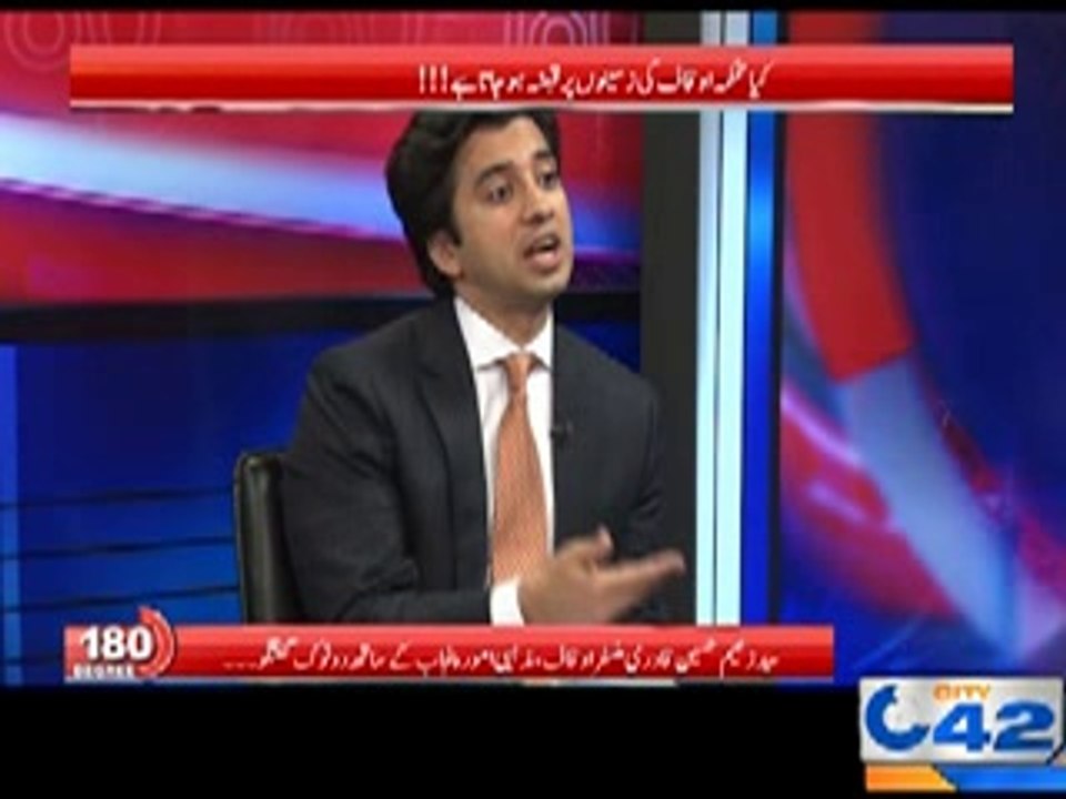 Provincial Minister Auqaf & Religious Affairs Syed Zaeem Hussain Qadri 180 Degree Program