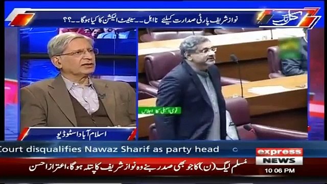 Agr Yeh Fesla American Ya British Supreme Court Ka Hota To Clear Khatm Tha Nawaz Sharif Lekin Yeh Pakistan Hai- Aitzaz Ahsan