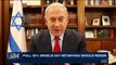 i24NEWS DESK | Poll: 50% Israelis say Netanyahu should resign | Wednesday, February 21st 2018
