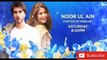 Noor Ul Ain - Full OST - Without Dialogues - ARY DIGITAL - Imran abbas  - Sajal Ali