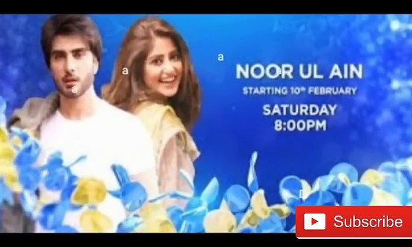 Noor Ul Ain - Full OST - Without Dialogues - ARY DIGITAL - Imran abbas - Sajal Ali