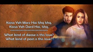 Khaani (OST) - Rahat Fateh Ali Khan - Geo Entertainment - Lyrical Video With Translation