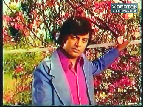 Teray Bina O Meray Jeevan Sathi - Film Dil Nay Phir Yaad Kiya - Title_19 DvD Mehnaz Vol. 4