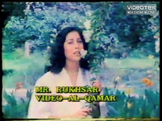 Muhabbaten Theen Kabhi Apnay Darmiyan Kitni - Nazdeekiyaan Title_31 DvD Mehnaz Vol. 4