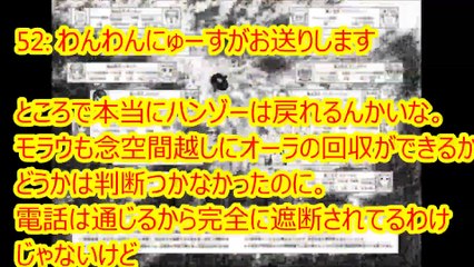 ハンターハンター 374話 考察 チョウライの能力は ベンジャミンの暗示なのか？