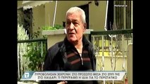 Mediat greke: “Shqiptarja është e martuar, ka një fëmijë, por në shtëpi i vijnë burra me makina të shtrenjta”