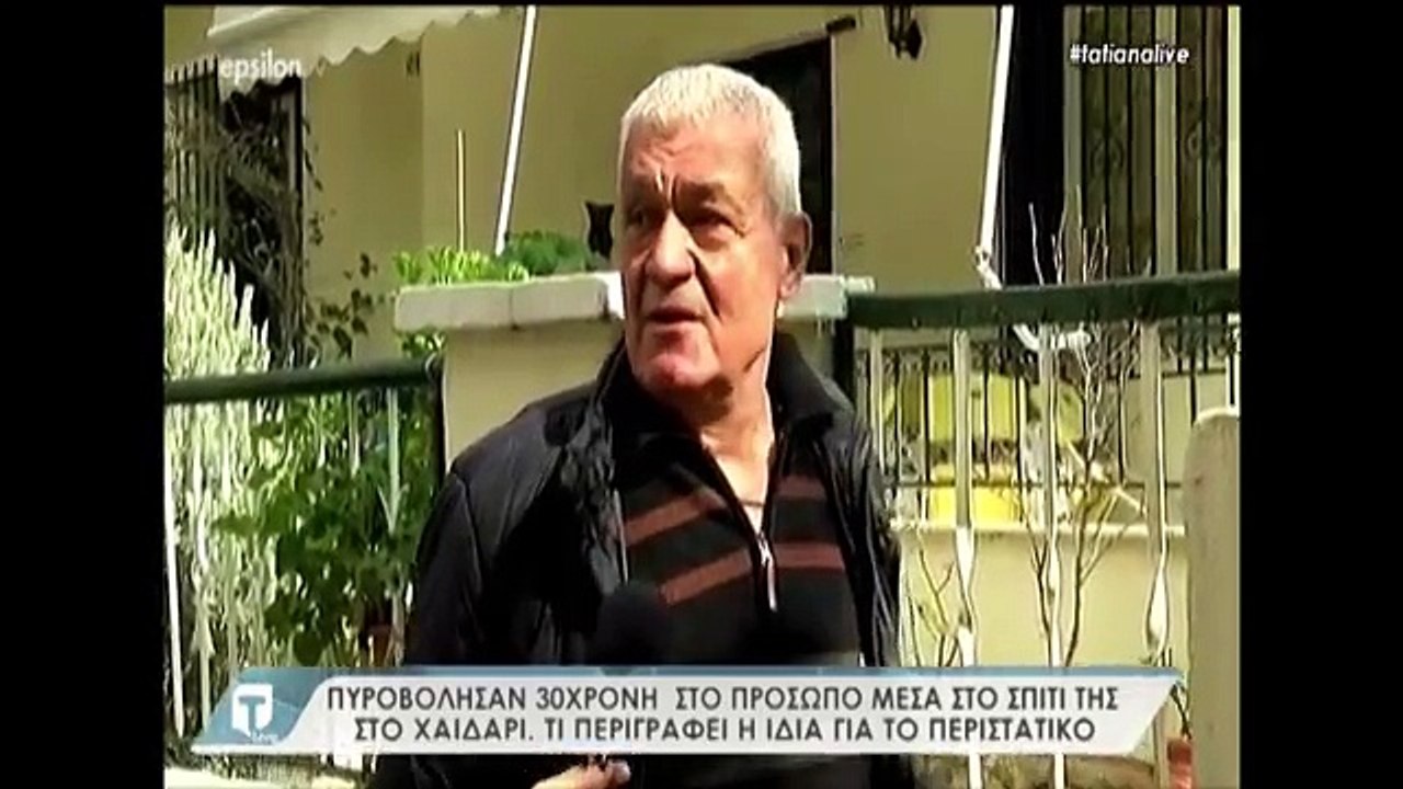 Mediat greke: “Shqiptarja është e martuar, ka një fëmijë, por në shtëpi i vijnë burra me makina të shtrenjta”