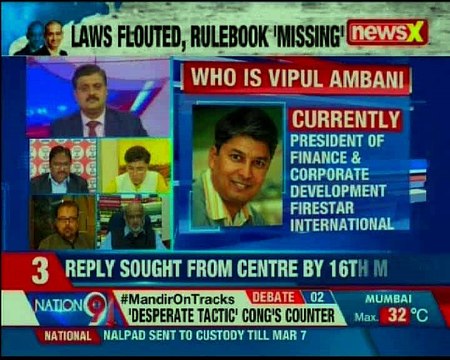 PNB fraud scam: Who is responsible for the PNB fraud? — Nation at 9