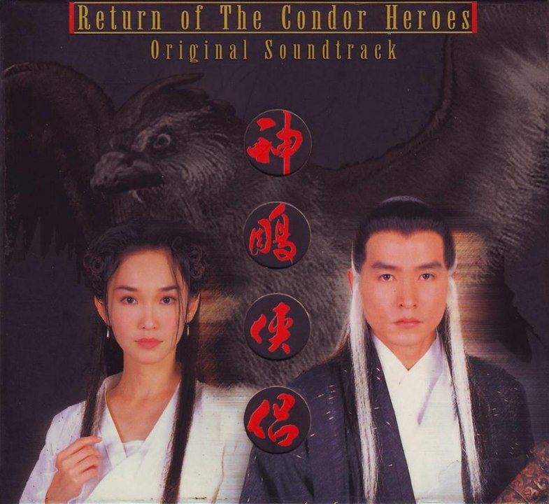 Song Kiếm Hợp Bích (1998) - 38