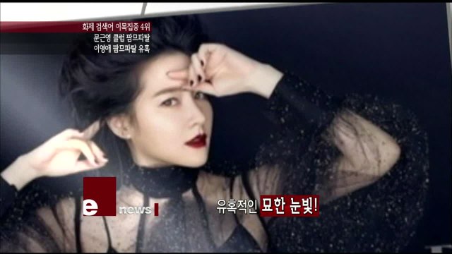 ′명품 미모′ 이영애, 과거 파격 섹시 ′팜므파탈′ 화보로 유혹!