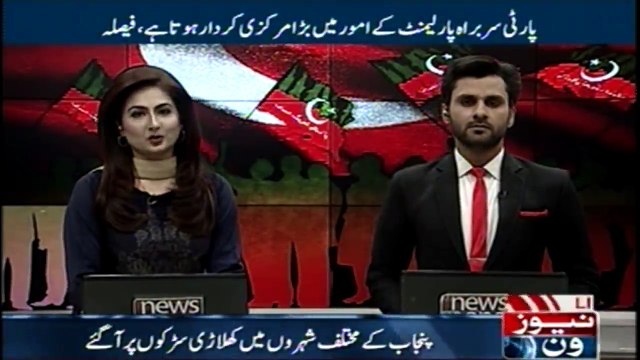 PTI workers rejoice as Sharif disqualified