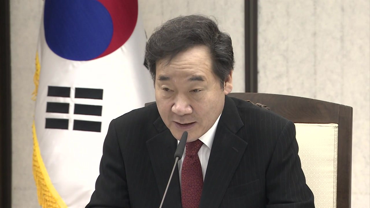 이낙연 총리 "GM 대처-군산 지원, 양자 모두 지혜롭게 대처" / YTN