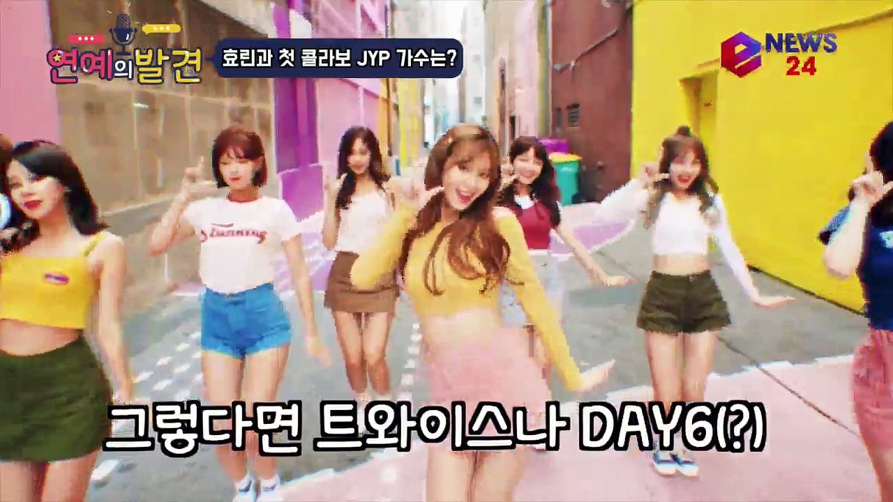 효린과 첫 콜라보 JYP 가수, 유력한 후보자는 누구?