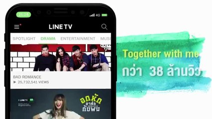 Together With Me The Next Chapter #กรน็อค