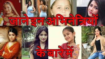 Kaisi dikhti  hai  ab yeh child artists.................Lets watch.