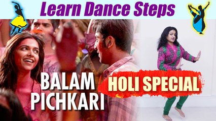 Dance Steps on Balam Pichkari | Holi special | बलम पिचकारी | Boldsky