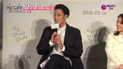 '지금 만나러 갑니다' 소지섭, "손예진과 손잡는 장면 야했다고 한다."