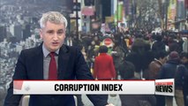 South Korea ranked 51st in 2017 Corruption Perception Index