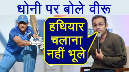 India vs South Africa : Virender Sehwag presses MS Dhoni after 2nd T20I fifty | वनइंडिया हिंदी