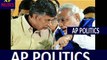 AP CM Chandrababu Naidu Turns Against Modi Govt _ Modi Vs Chandrababu Naidu _ AP Political News