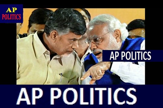 AP CM Chandrababu Naidu Turns Against Modi Govt _ Modi Vs Chandrababu Naidu _ AP Political News