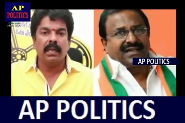 Bonda Uma Fires On Somu Veerraju _ వీర్రాజు పై మండిపడ్డ బోండా ఉమా_ AP Politics