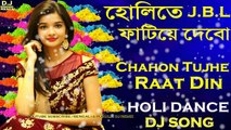 Holi Dance Mix || Chahon Tujhe Raat Din (Hard Bass Dholki Mix) Dj Song || 2018 Latest Holi Dance Mix