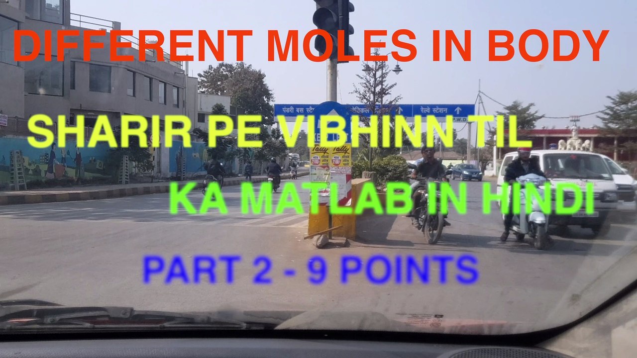 DIFFERENT MOLES ON BODY SHARIR PAR VIBHINN TIL KA MATLAB PART 2 - AVI ROKKS THE ASTROLOGER