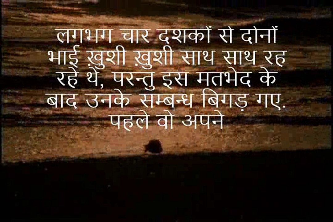 क्षमा का गुण  Kshama Ka Gun