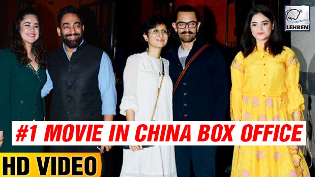 Aamir Khan, Zaira Wasim At Secret Superstar's Grand Success Party