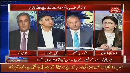 Agar Kisi Nay Chori Ki Hai To Usko Chor Hi Kahengay -Asad Umar