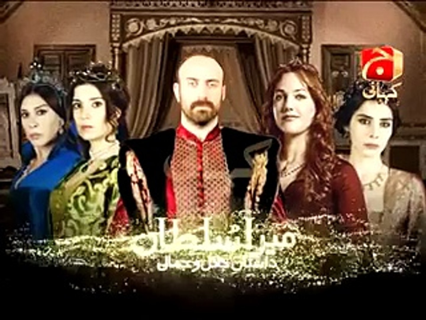 Mera Sultan Episode 9 - video Dailymotion