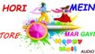Holi Mein Kauri Maror Dayi - Krishna Radha Holi Wishes Video - Radhey Krishna Holi Whatsapp Status
