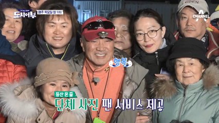 [도시어부 선공개] 중년에겐 더콰=강다니엘?! 인기 많은 남자 처음 봐?(훗)