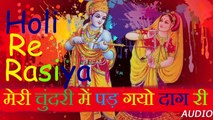 Radhe Radhe Japo Chale Ayenge Bihari - Best Holi Wishes - Holi Ki ShubhKamnayen - Holi Best Status