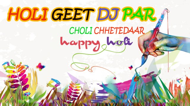 Anil Yadav - Holi Geet DJ Par - Choli Chhetedaar