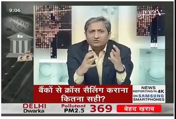 Ravish Kumar Prime Time , 21 Feb18 , आपके खाते से पैसा क्यों कट रहा हैं ? PNB Scam & Banker's issue