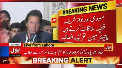 Imran Khan Complete Speech at Khatm-e-Nabuwwat Conference In Lahore - 22nd February 2018