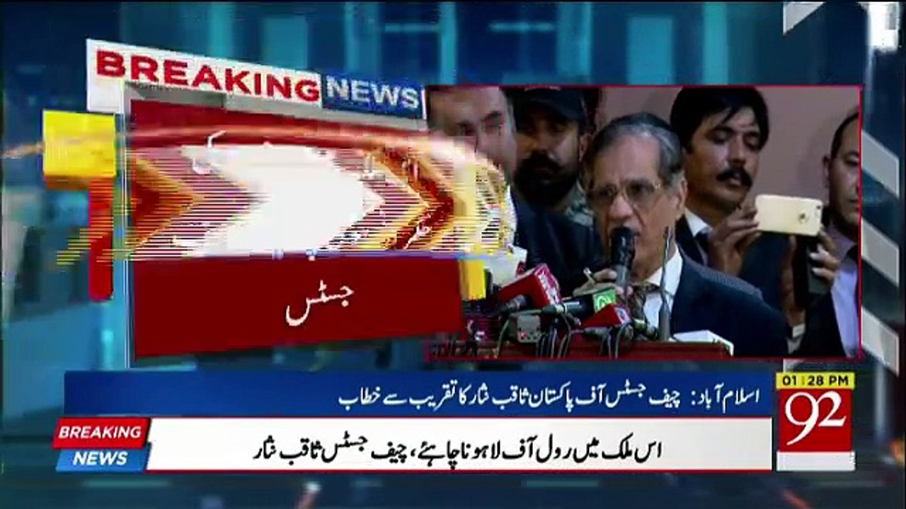 We have to fight for those who can't fight for their rights, Says CJP Mian Saqib Nisar