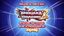 Puzzle & Dragons Z - Astuce de maître 4 : La manipulation en zigzag (Nintendo 3DS)