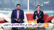 صباح العربية: حماقي يخطف شيماء في ذا فويس بخاتم وزفة