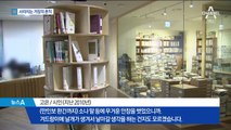 ‘추한 문화권력’ 고은 이윤택 오태석 ‘흔적 지우기’